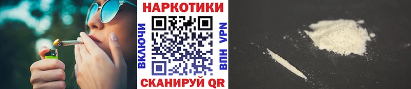Купить наркотик Бийск ГАШ  APVP  COCAIN  МЕФ  Бошки Шишки 