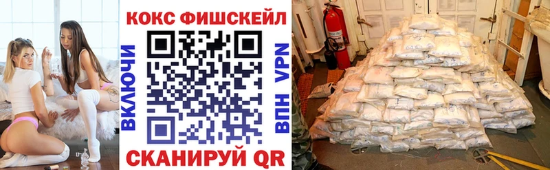 Кокаин Колумбийский  Бийск 
