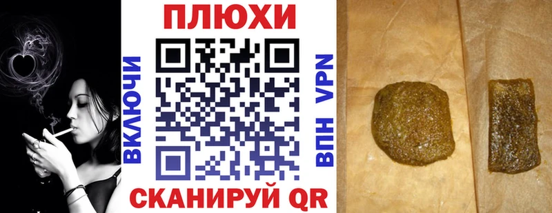 ГАШ VHQ  OMG tor  Бийск 