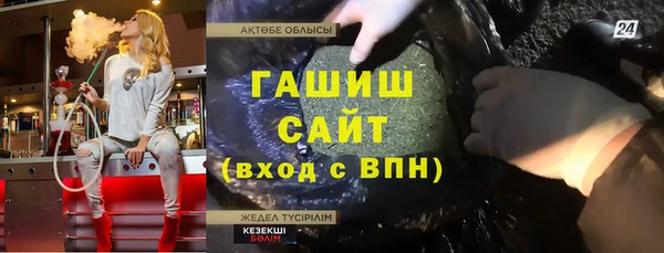 каннабис Новозыбков