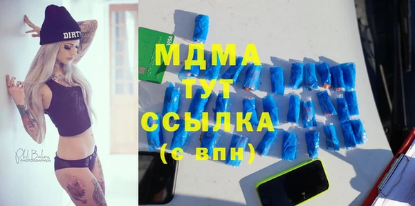 каннабис Новозыбков
