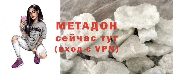 гашик Новодвинск