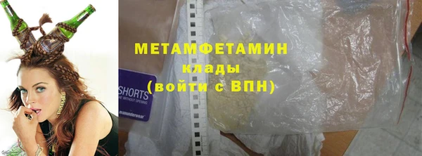 гашик Новодвинск