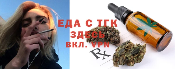 2c-b Новокубанск