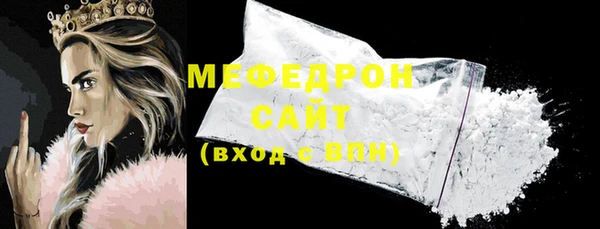 метадон Белая Калитва