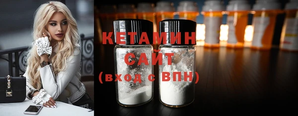 каннабис Новозыбков
