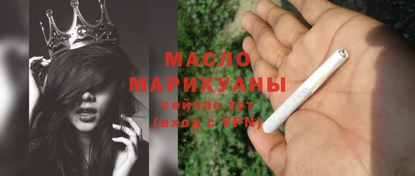 соль курить ск Белая Холуница