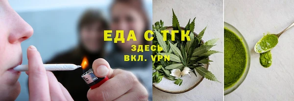 каннабис Новозыбков