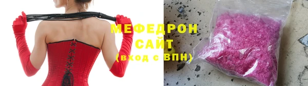 каннабис Новозыбков
