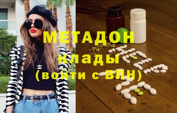 каннабис Новозыбков
