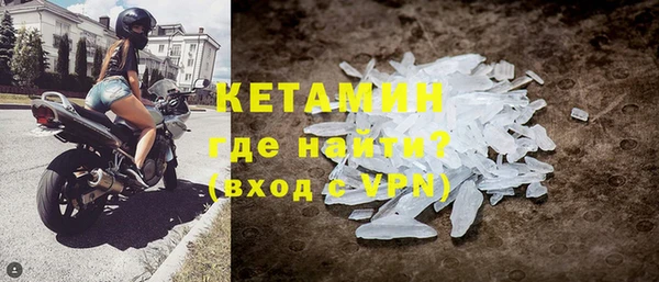 каннабис Новозыбков