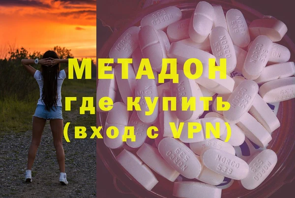 каннабис Новозыбков