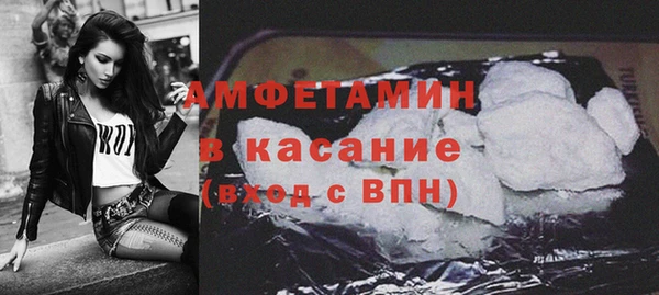 2c-b Новокубанск