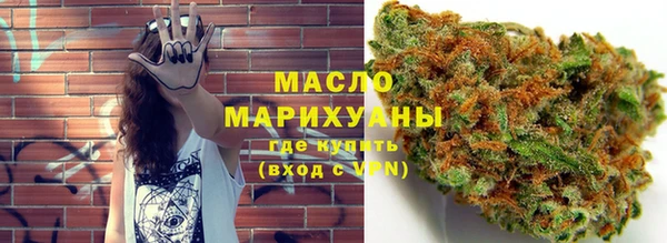 2c-b Новокубанск