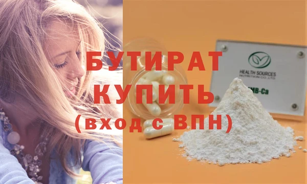 гашик Новодвинск