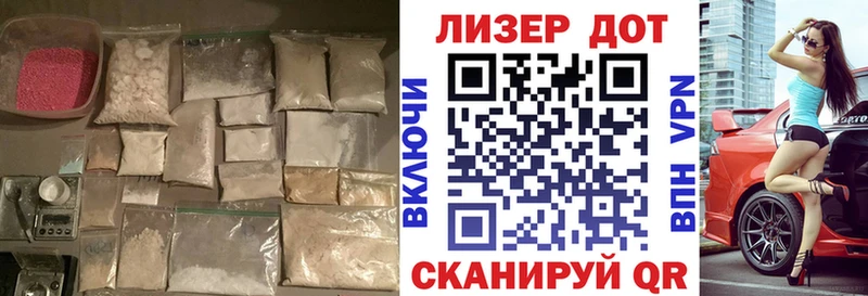 наркотики  Бийск  Лсд 25 экстази кислота 