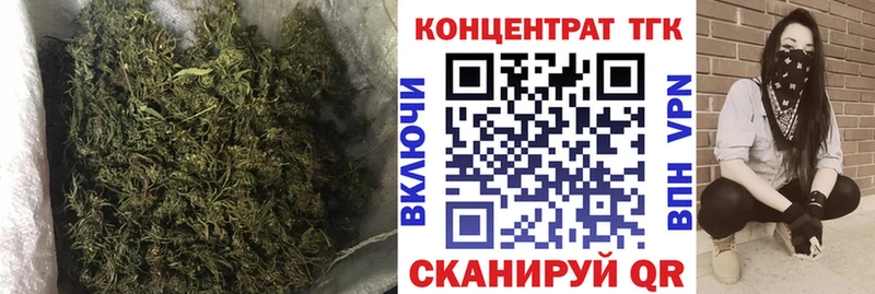 ТГК жижа Бийск