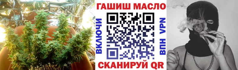 Дистиллят ТГК вейп  как найти закладки  Бийск 